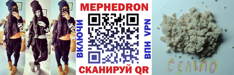Что такое Нея АМФ Кокаин СОЛЬ Меф мяу мяу Псилоцибиновые грибы Бошки Шишки