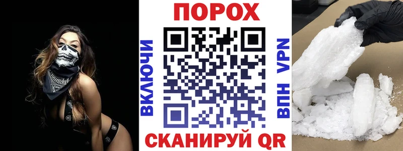 shop официальный сайт  Нея  АМФЕТАМИН 97% 