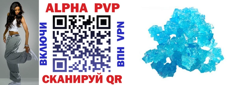 A PVP Crystall  площадка телеграм  Нея  как найти  