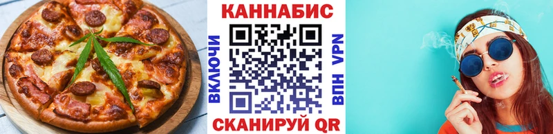 Еда ТГК марихуана  Нея 