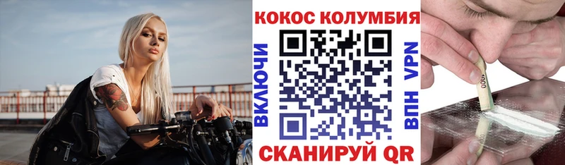 COCAIN Перу Нея