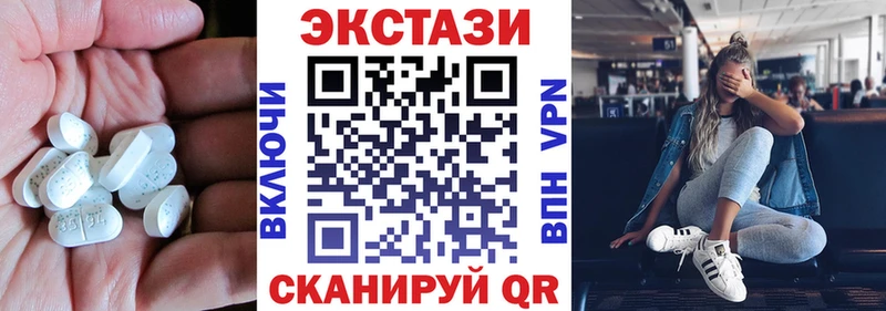 ЭКСТАЗИ ешки  купить  цена  площадка официальный сайт  Нея 