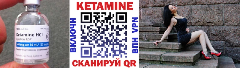 где можно купить наркотик  Нея  Кетамин ketamine 