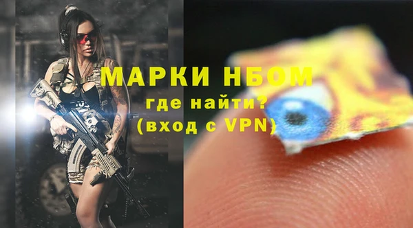 ECSTASY Володарск