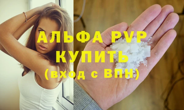 гидра Волосово