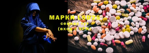 первитин Усмань