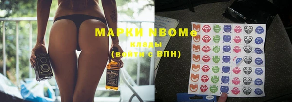 ECSTASY Володарск