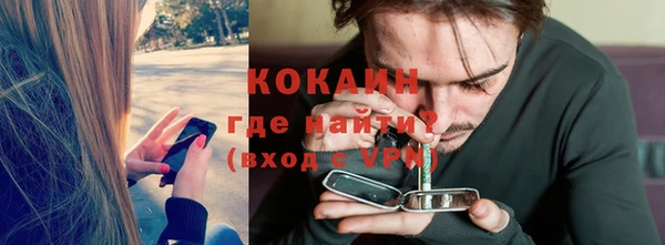 гидра Волосово
