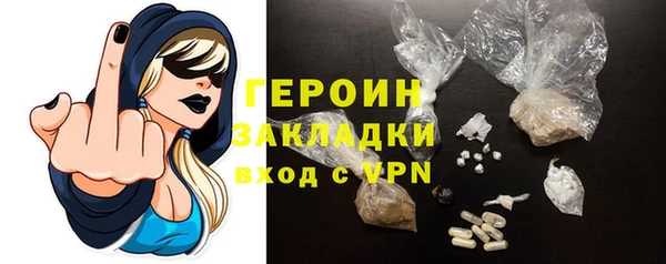 гидра Волосово