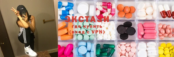 ECSTASY Володарск