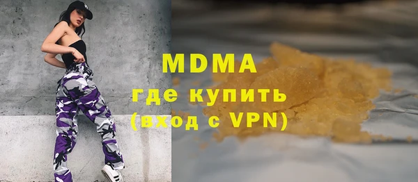 марки lsd Волоколамск