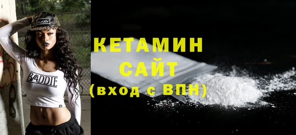 ECSTASY Володарск