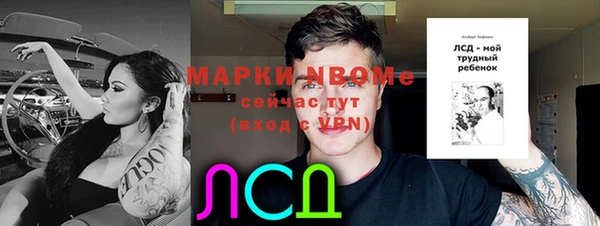 марки lsd Волоколамск