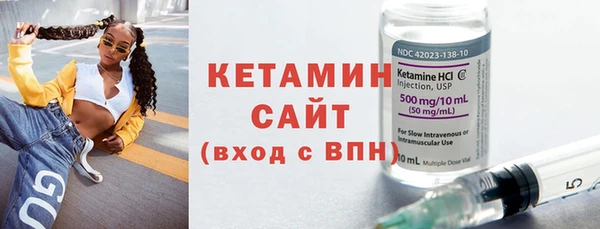 ECSTASY Володарск