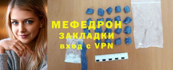 шишки Усолье-Сибирское