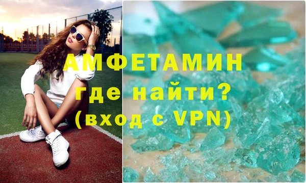 гидра Волосово
