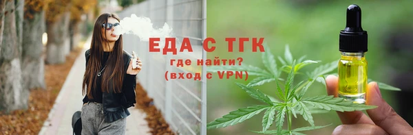 ECSTASY Володарск