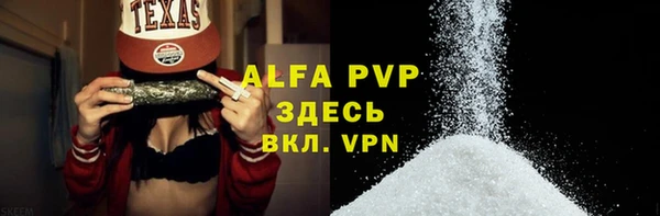 марки lsd Волоколамск