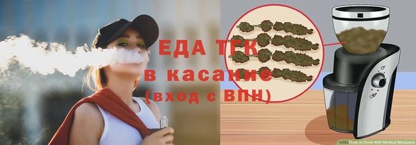 первитин Усмань