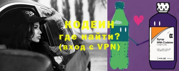гидра Волосово