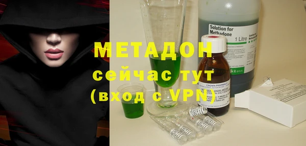 гидра Волосово