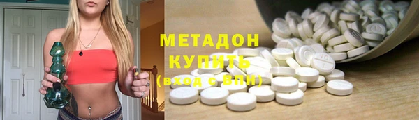 ECSTASY Володарск