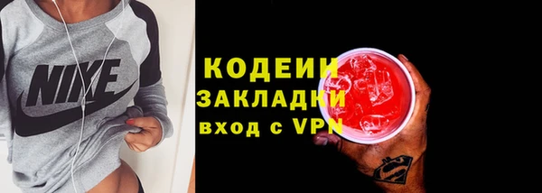 spice Усинск