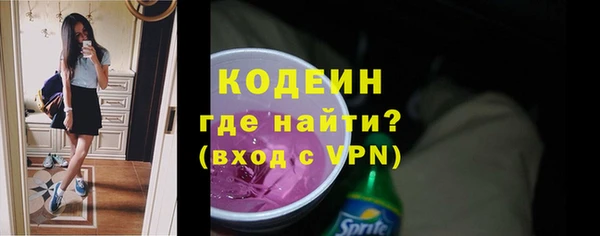 марки lsd Волоколамск