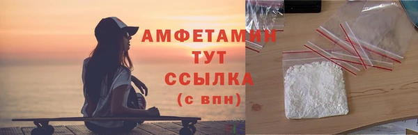 ECSTASY Володарск