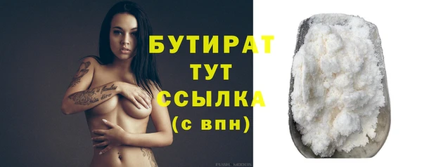 марки lsd Волоколамск