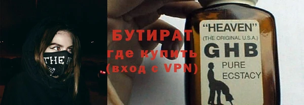 ECSTASY Володарск
