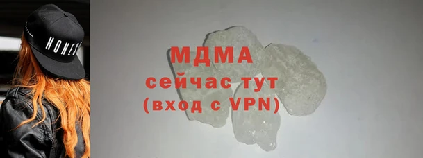 ECSTASY Володарск