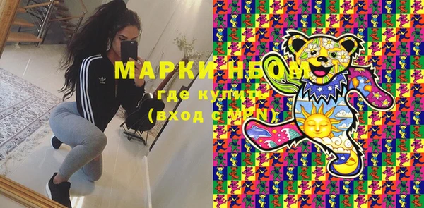 марки lsd Волоколамск