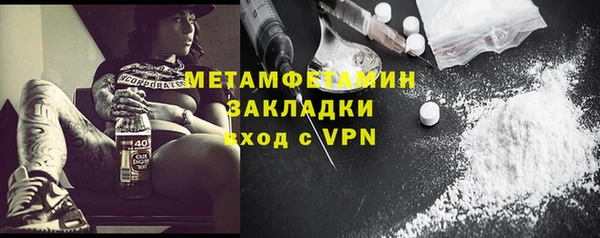 гидра Волосово