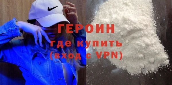 гидра Волосово