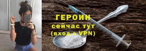 гидра Волосово