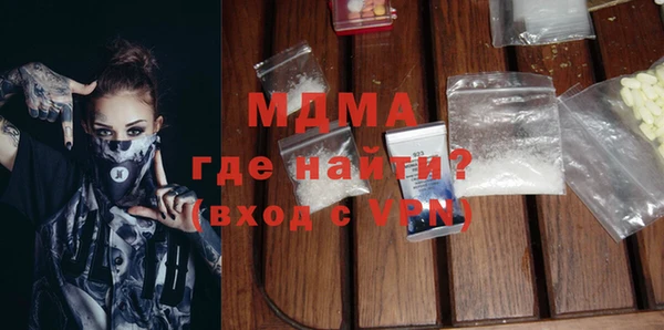 гидра Волосово