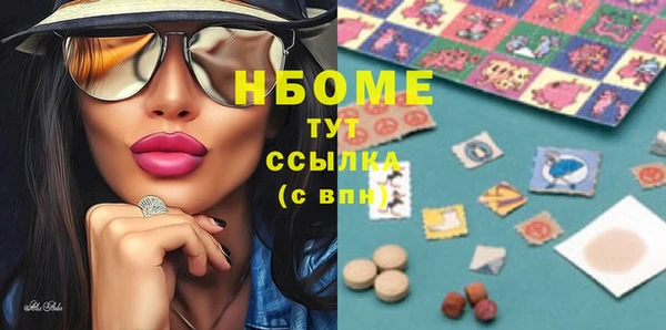 ECSTASY Володарск