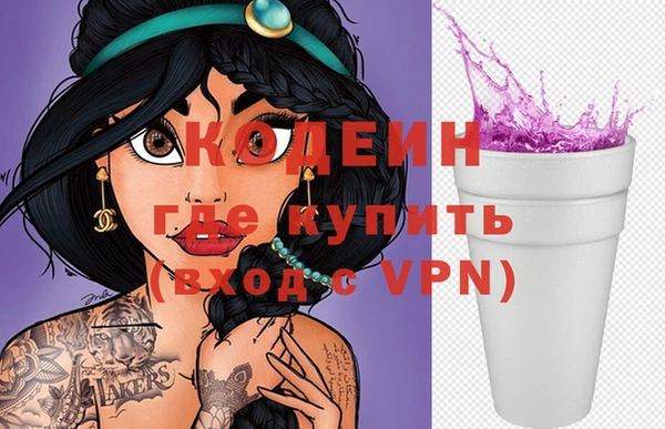 марки lsd Волоколамск