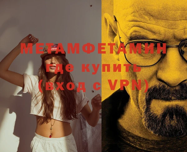 ECSTASY Володарск
