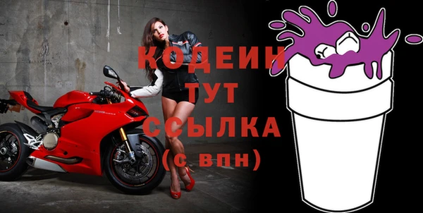 гидра Волосово