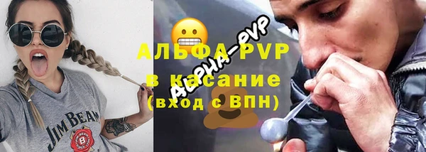 гидра Волосово