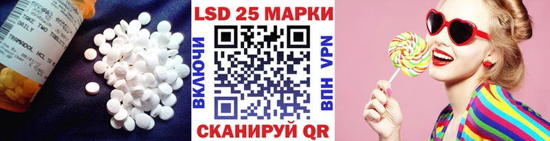 Лсд 25 экстази кислота Нея