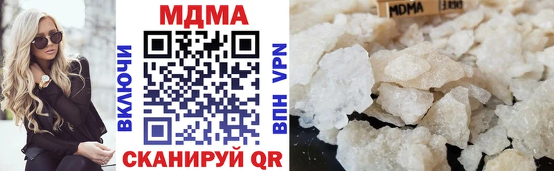 наркотики  мориарти телеграм  MDMA VHQ  Нея 