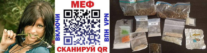МЯУ-МЯУ 4 MMC  Нея 