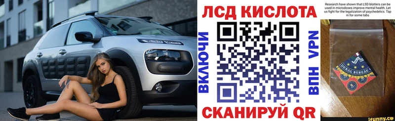 Марки NBOMe 1,8мг МЕГА ССЫЛКА Нея